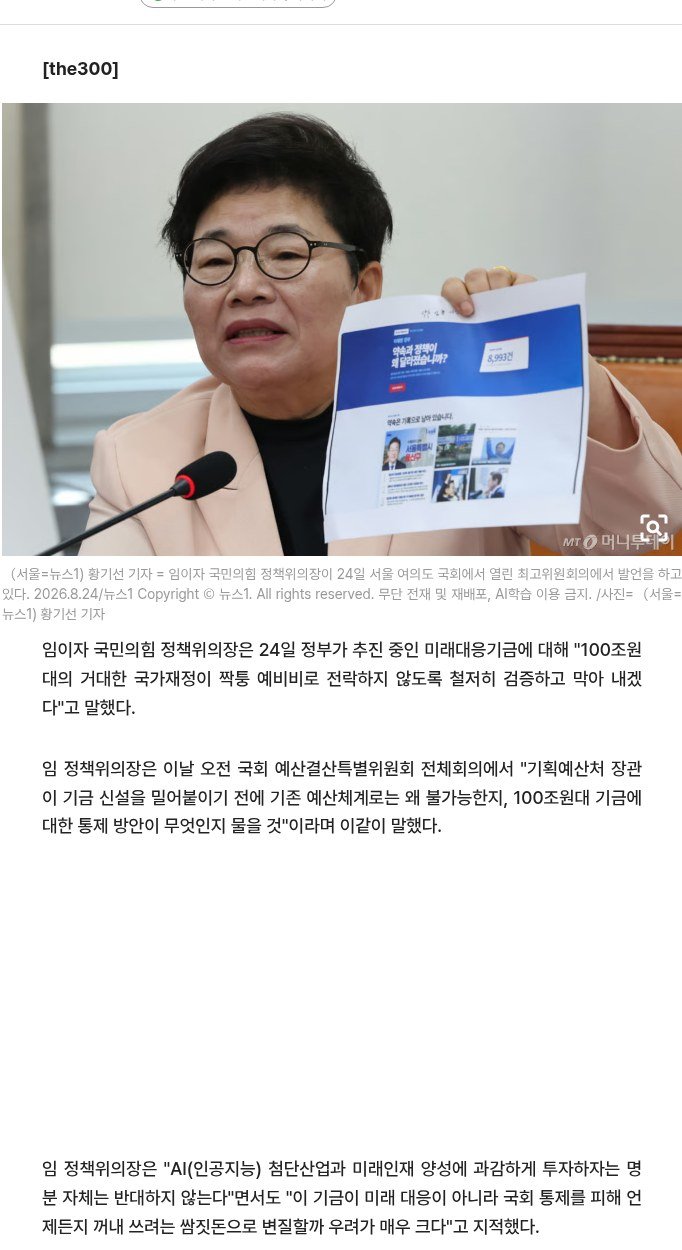 동전 위 새싹