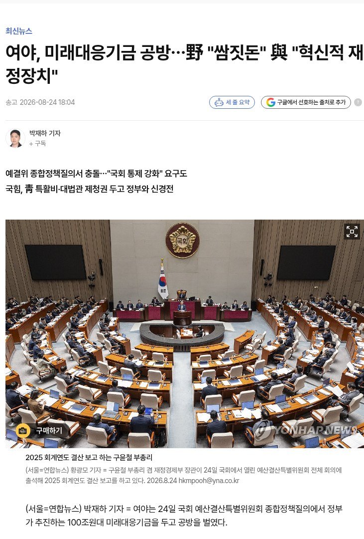 도심 업무지구 빌딩