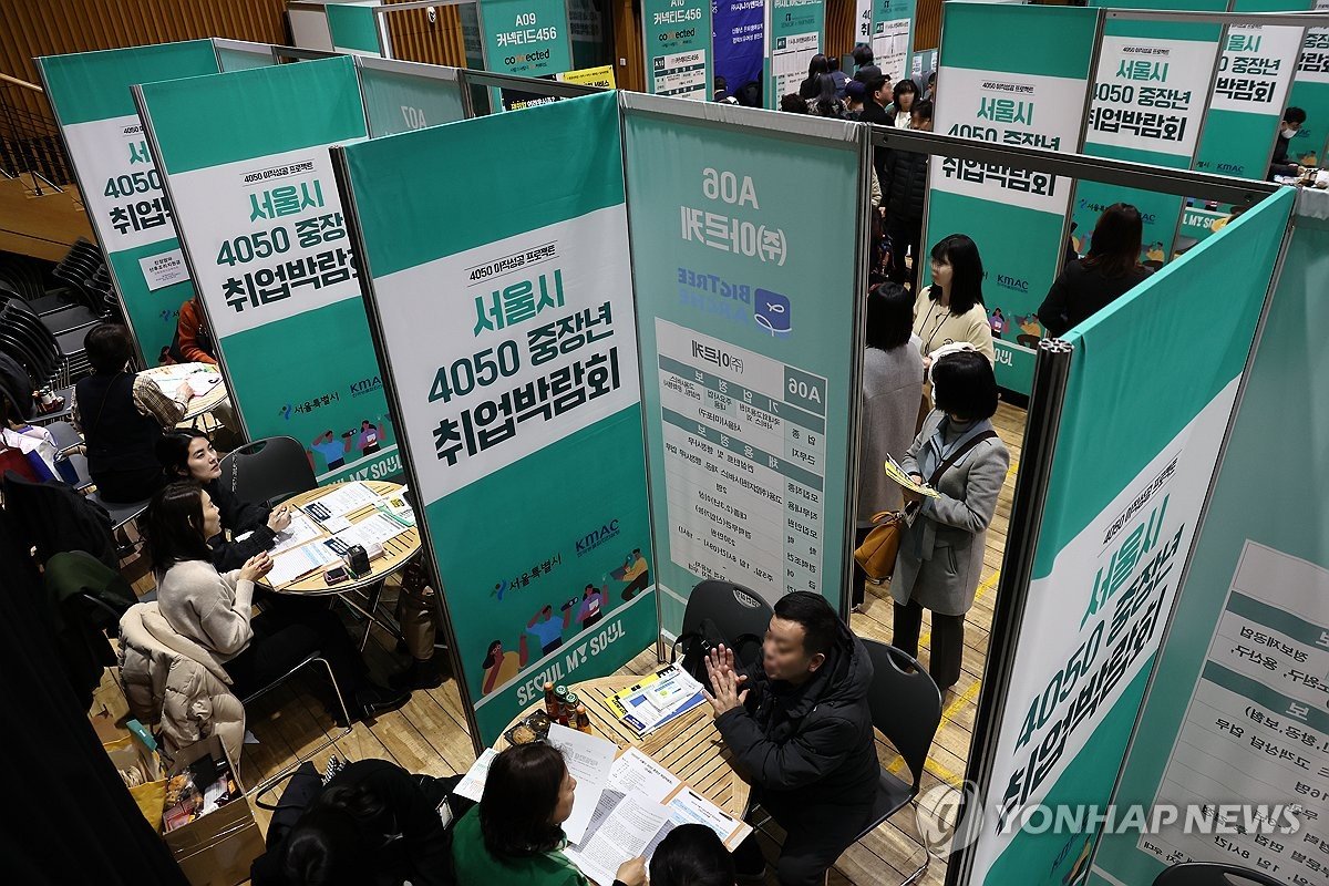 서울 중장년, 월 생활비 얼마면 될까…196·321·540만의 의미