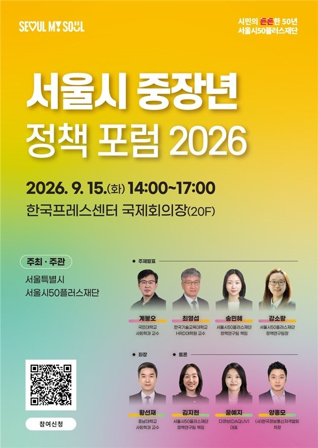 seoul-midlife-living-cost-196-321-540 이미지 2