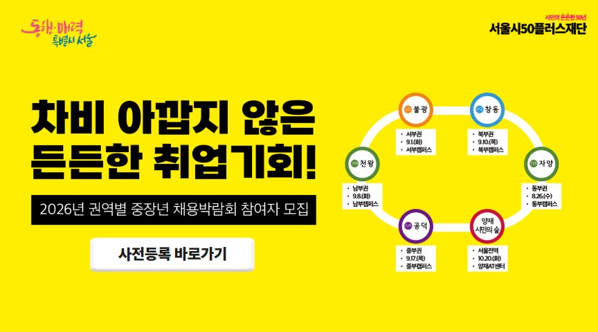 seoul-midlife-living-cost-196-321-540 이미지 4
