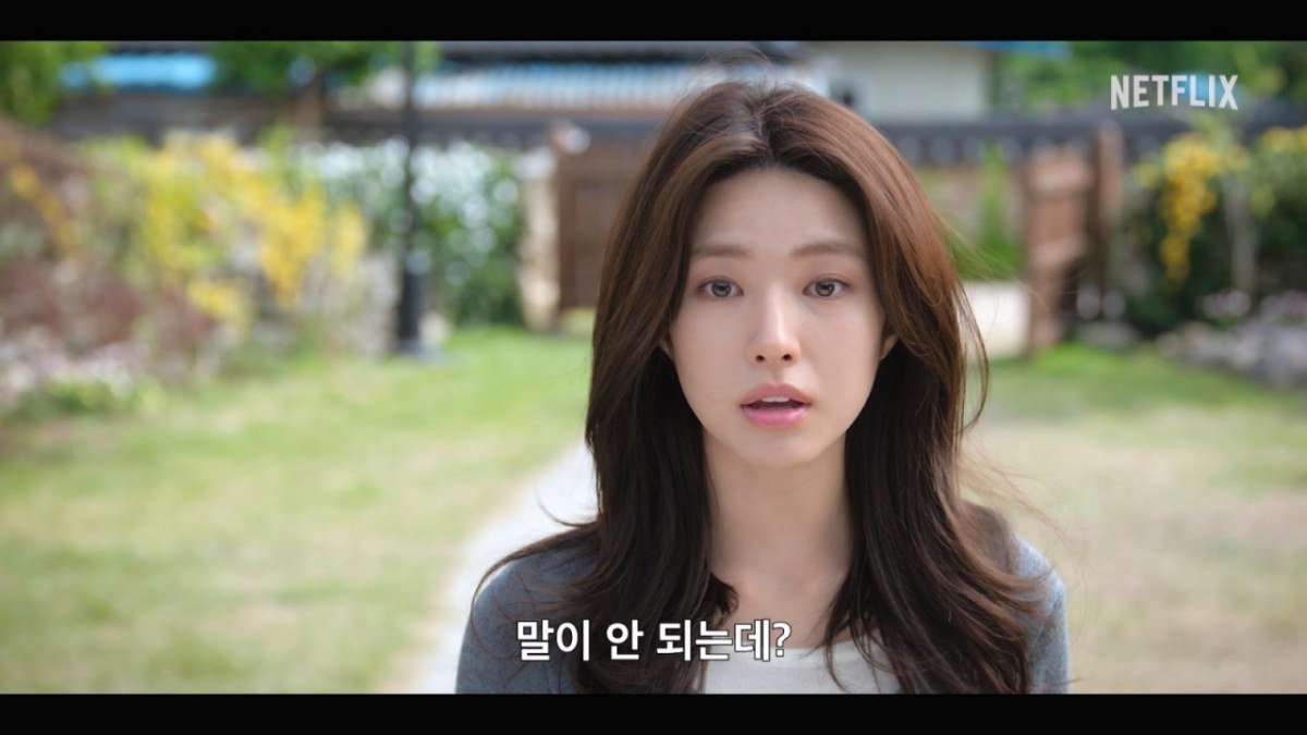 하영 공식 스틸, 자막 「말이 안 되는데?」