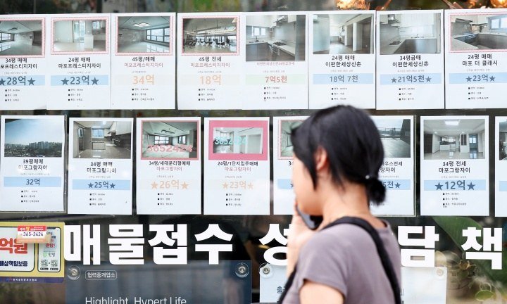 매물접수 상담 안내가 붙은 중개업소 유리창