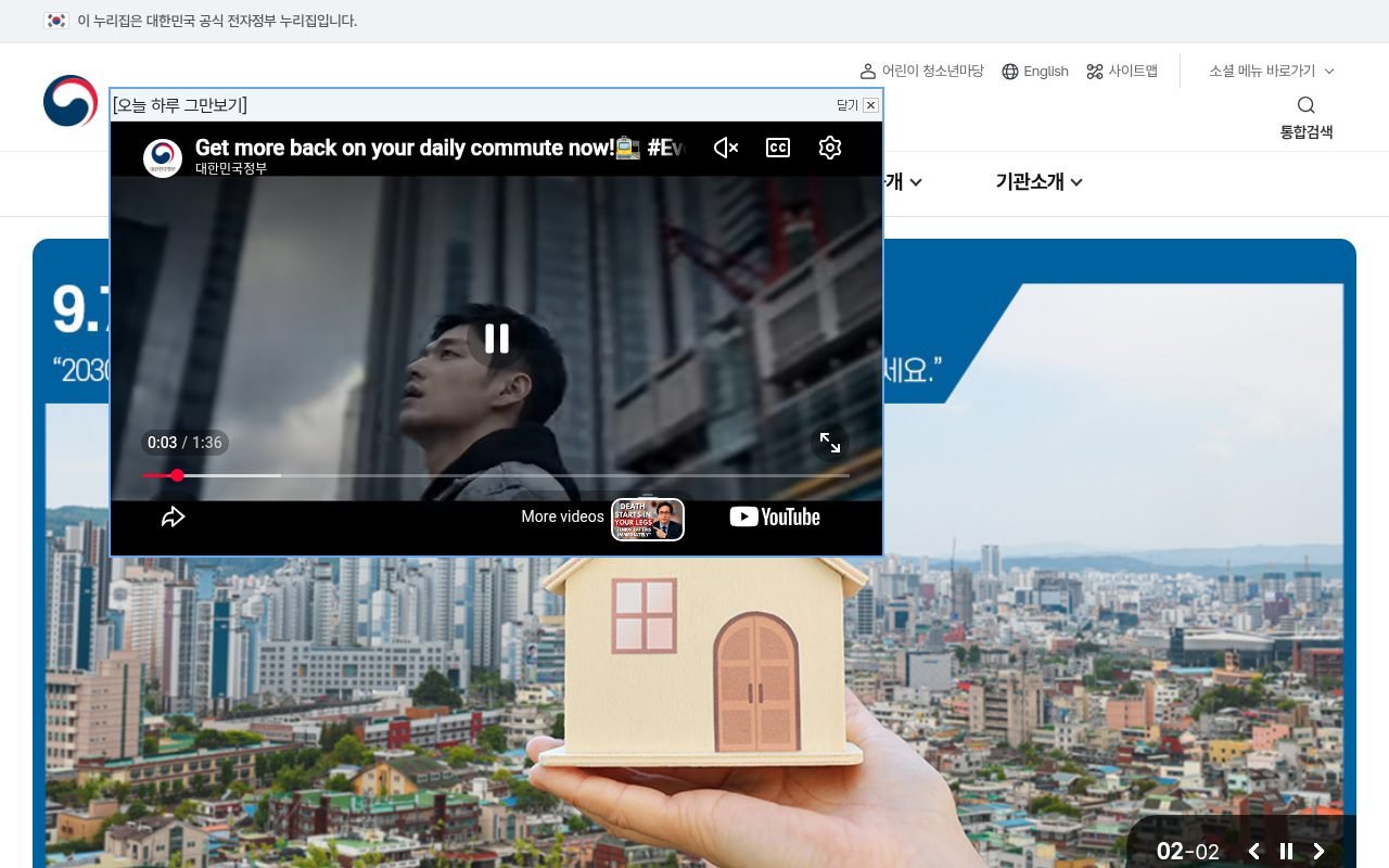 청년 주거 지원 3종 세트 — 자가·반전세·전세, ’27.1부터 순차 출시(상품안)