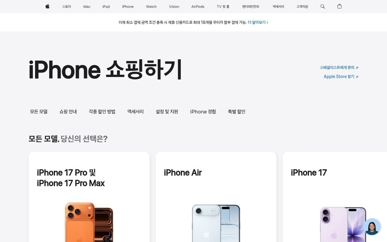 아이폰 중고 지금 팔까, 신형까지 기다릴까 — 8월이 갈림길인 이유