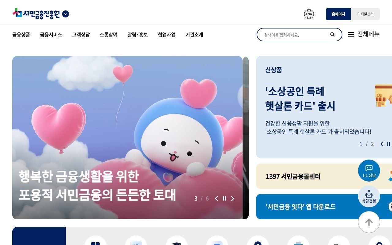 청년도약계좌 만기·중도인출 — 기여금·비과세 조건만