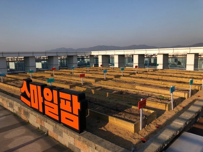 스마일게이트 캠퍼스 스마일팜