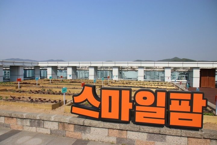 스마일게이트 캠퍼스 전경