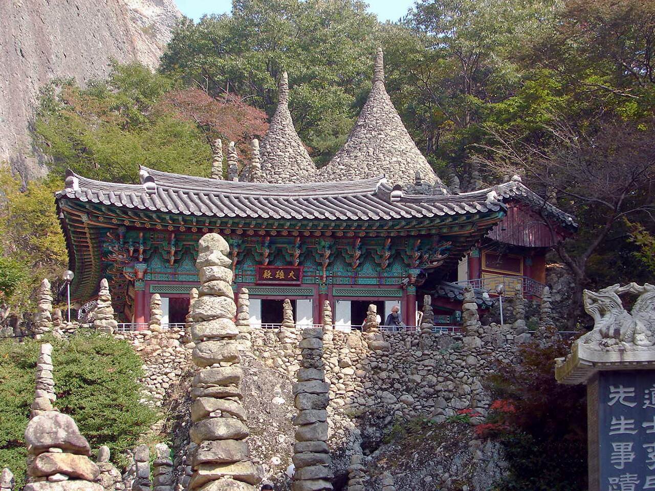 진안 마이산 탑사 석탑군