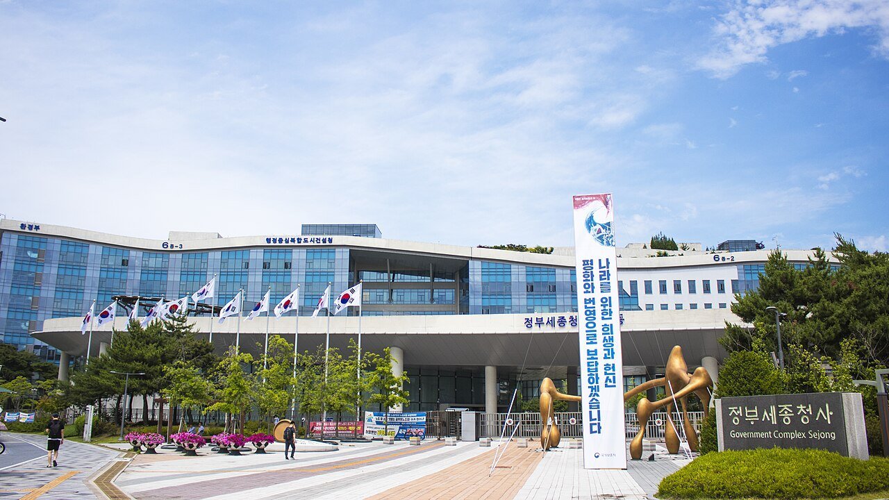 세종정부청사 정문 실사