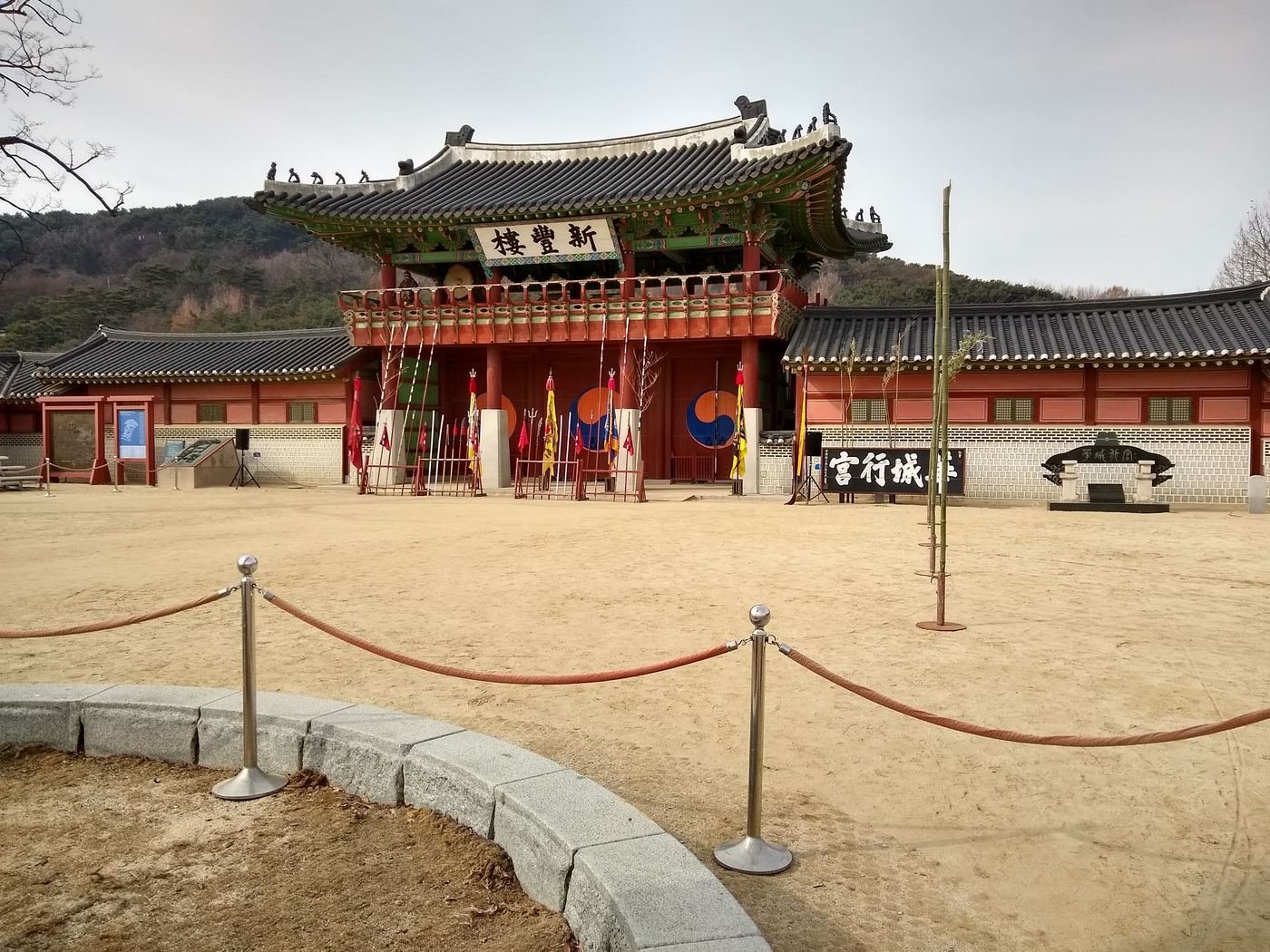화성행궁 신풍루 앞 마당과 단청이 보이는 전각