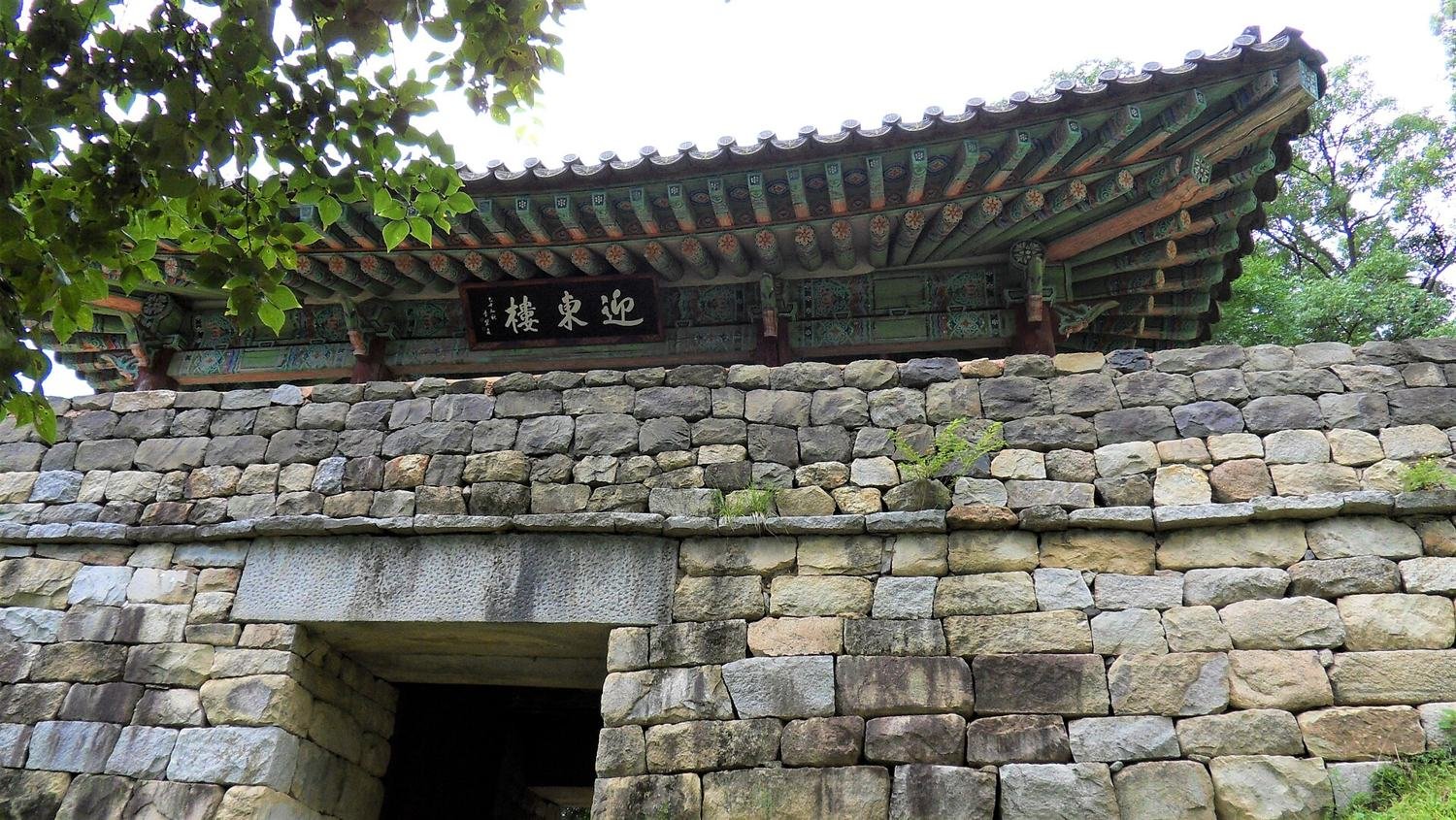 공산성 동쪽 문루 영동루