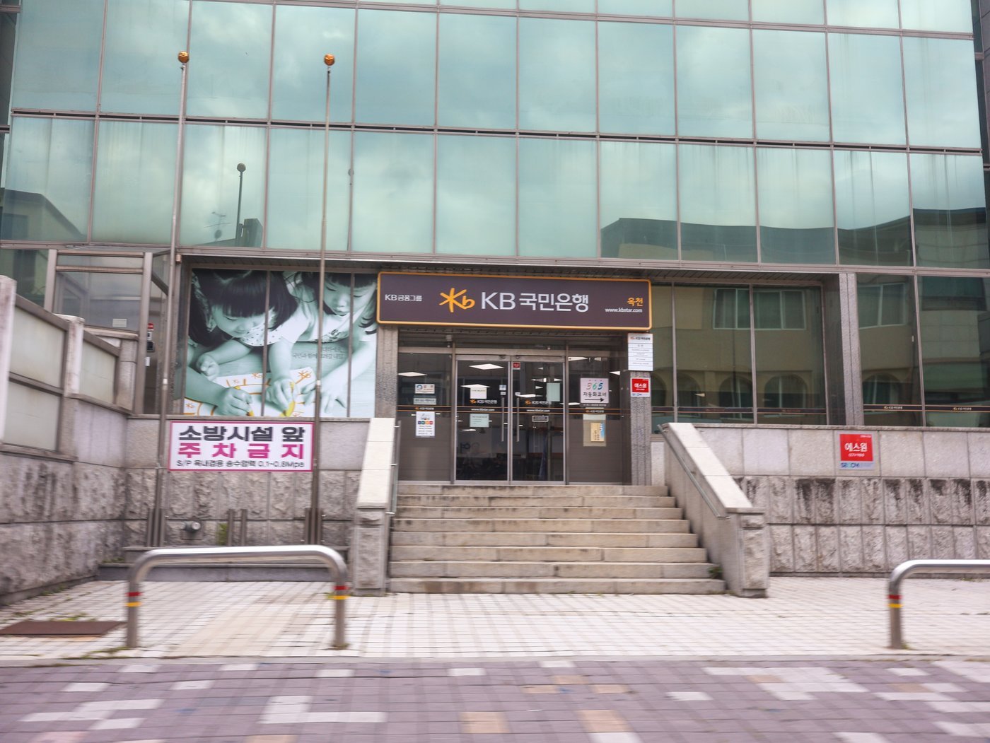 금리인하요구권 2026, 은행·카드·보험 신청 대상과 서류, 10영업일 회신과 거절 사유