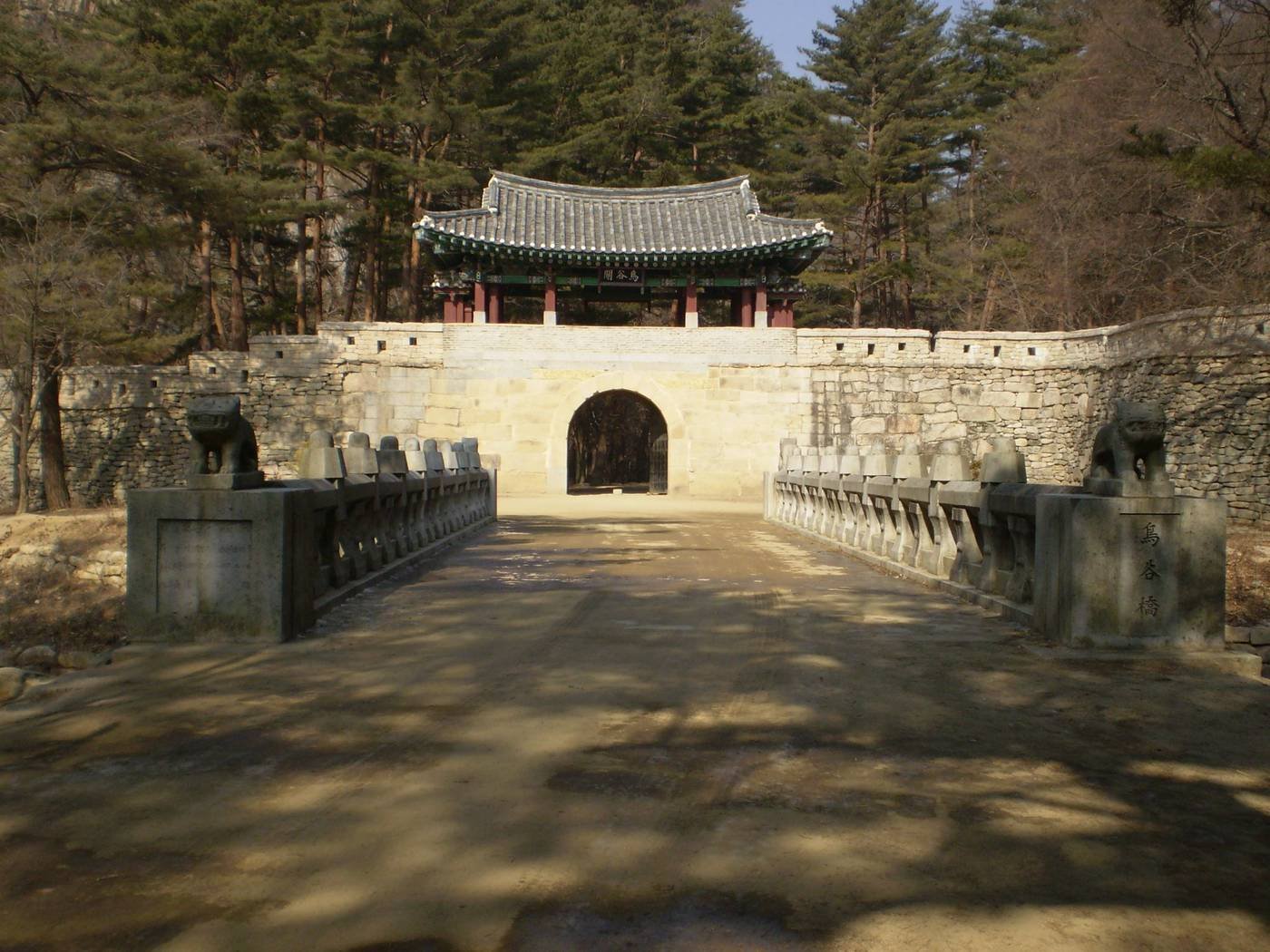 문경새재 제2관문 조곡관. 아치형 문과 문루, 앞쪽 돌난간