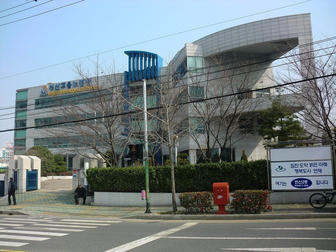부산 연제구 부산지방고용노동청 건물과 앞쪽 횡단보도, 빨간 우체통