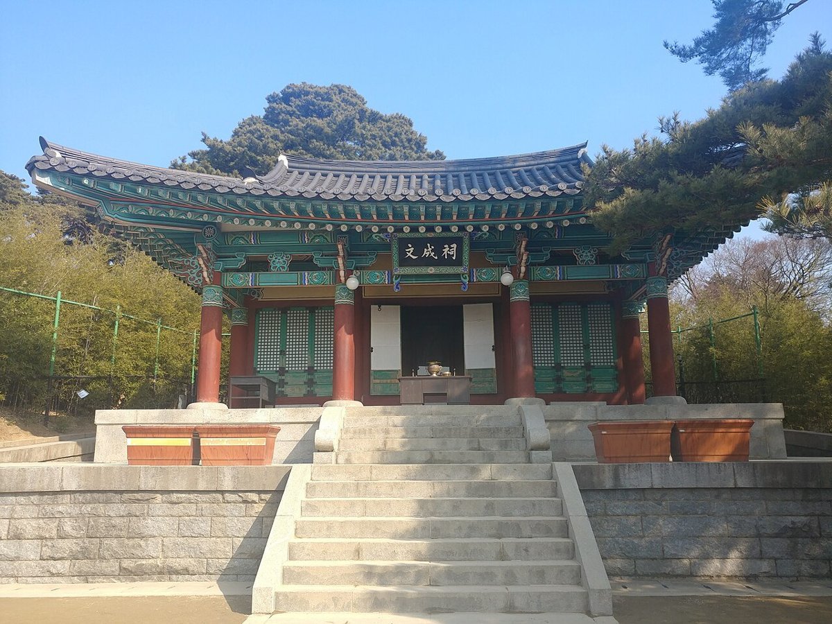 겨울 마당 뒤로 보이는 문성사
